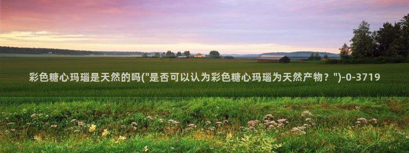 糖心vlog免费下