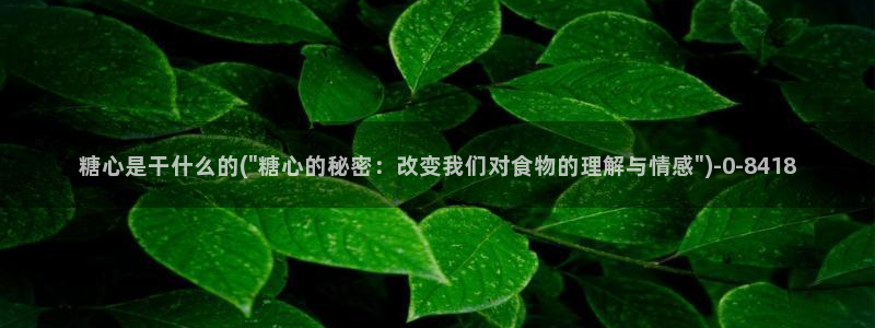app糖心vlog