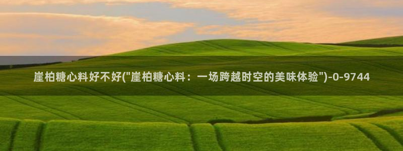 糖心vlog破解版下载