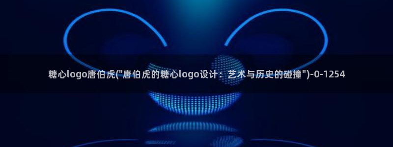 老师的计谋糖心vlog