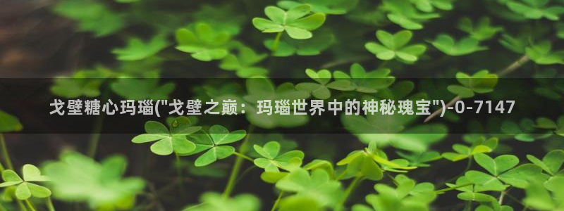 糖心vlog免下载