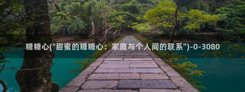糖心vlog免下载