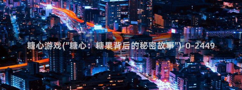 糖心vlog?