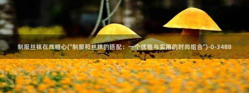 糖心vlo
