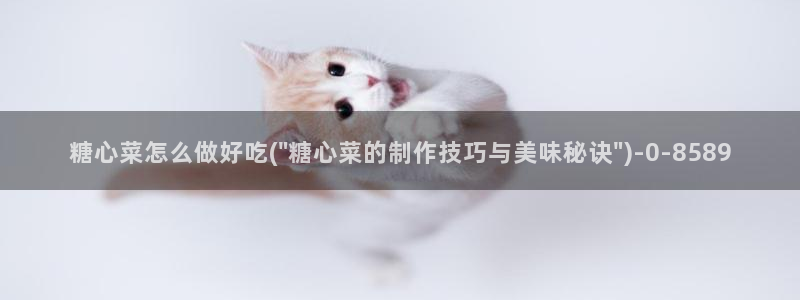 糖心vlog中国