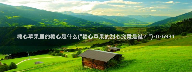 糖心vlog唐伯虎网站