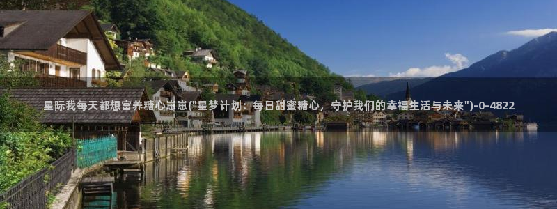 糖心vlog小水水