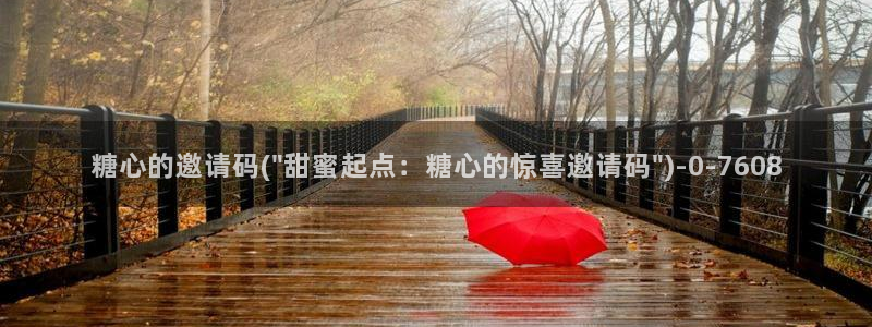 糖心vlog地址