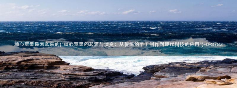 糖心vlog号